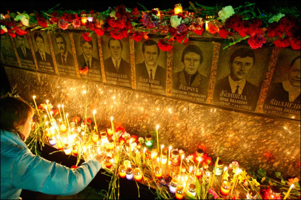 День чорнобильської катастрофи. День пам'яті Чорнобиля 26 квітня