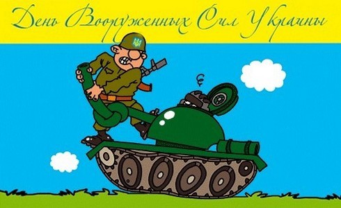 День створення збройних сил РФ - привітання, вірші