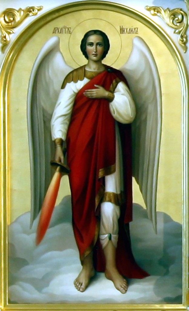 привітання з днем архангела михаїла