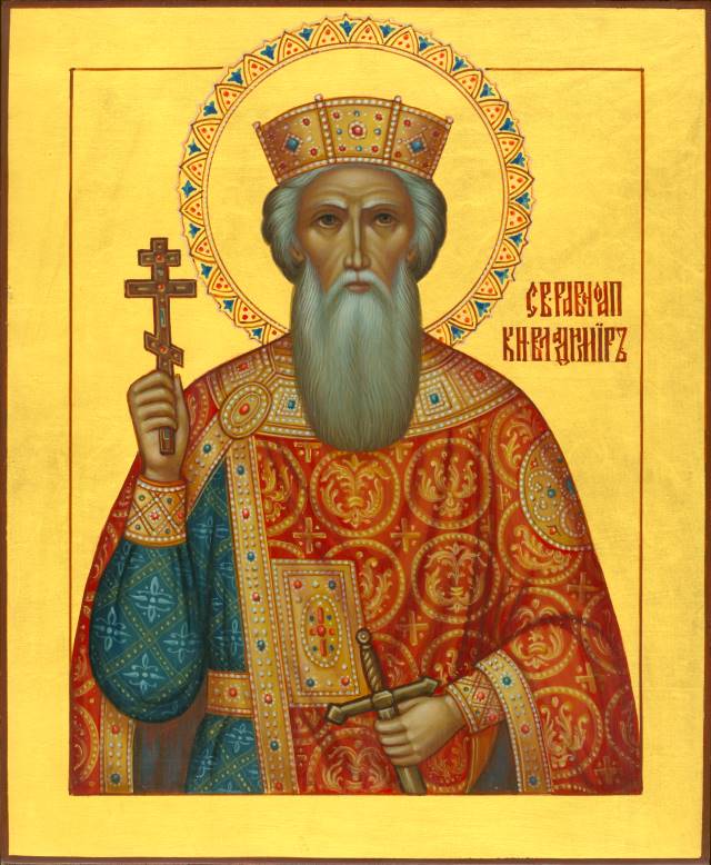 день князя володимира - православний свято 28 липня