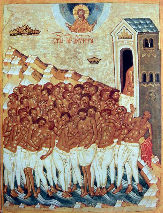 сорок мучеників севастійських - свято 22 березня